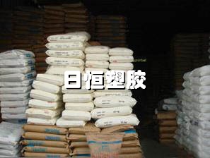 供应杜邦POE 塑胶原料7340 8150 8200 7467
